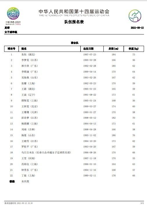 ;拯救就是争分夺秒;！这是在电影《紧急救援》拍摄现场的一条标语，也是激励每一位主创的口号